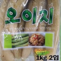 한양단무지1kg 썸네일 2