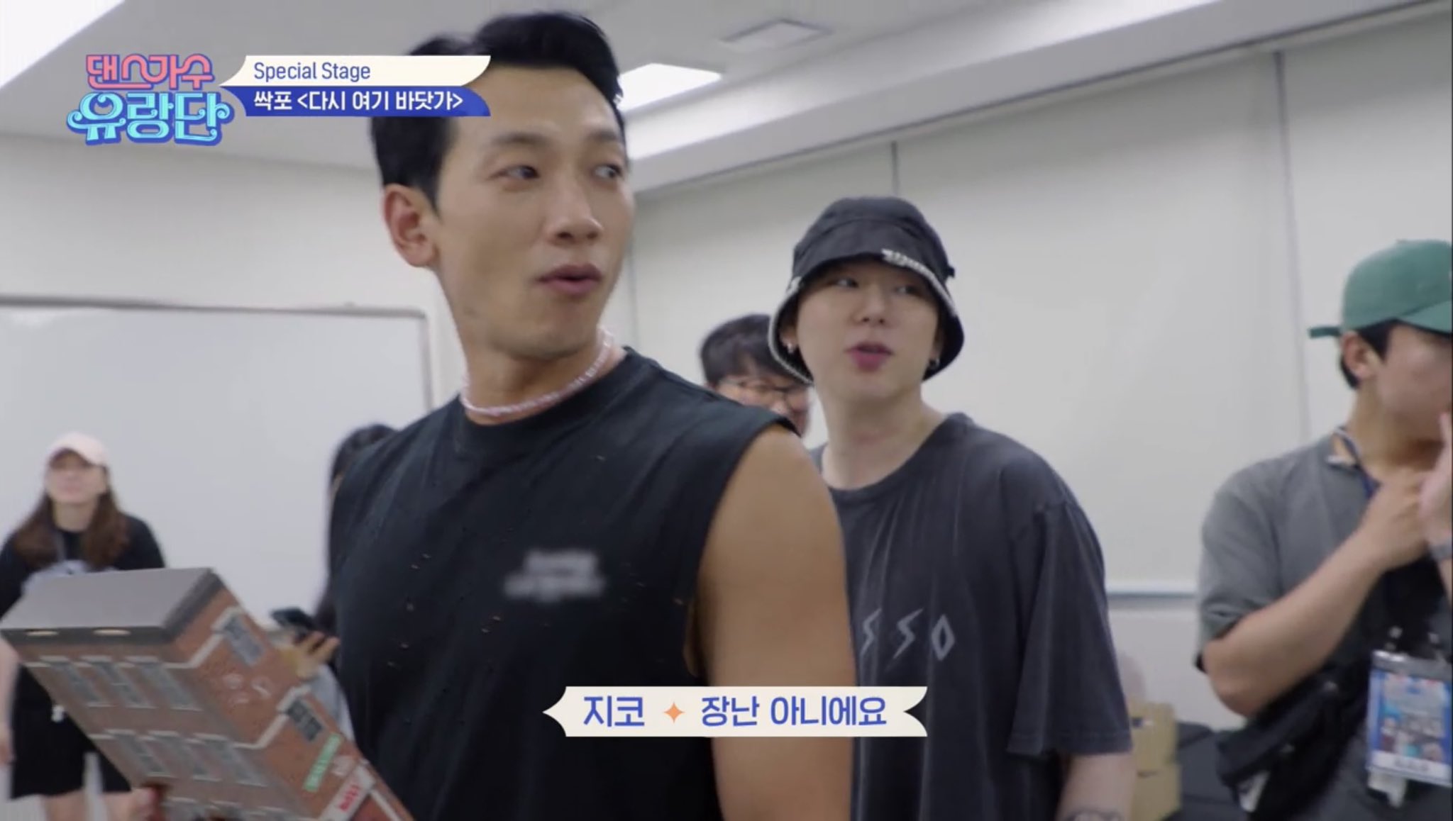 보넥도 학생증 썸네일 2