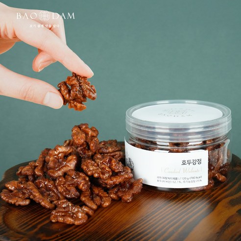 호두강정 썸네일 2