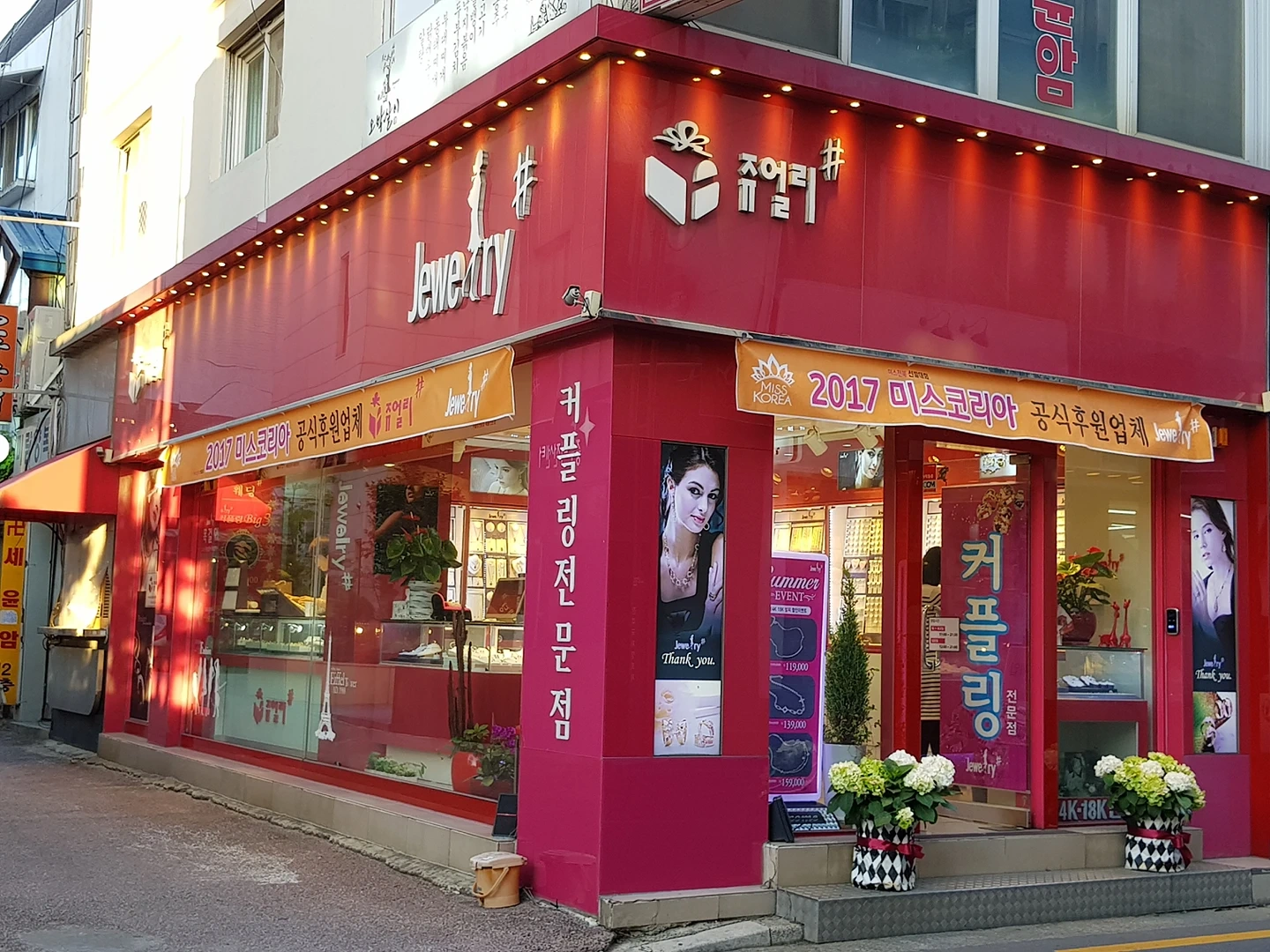 K)보석/쥬얼리샵 썸네일 2