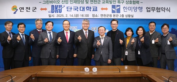 (주)한미양행 한국보간영 썸네일 3