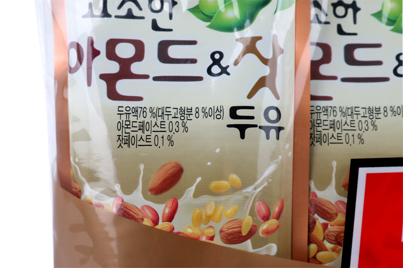연우 콩담은 아몬드&잣두유 썸네일 2
