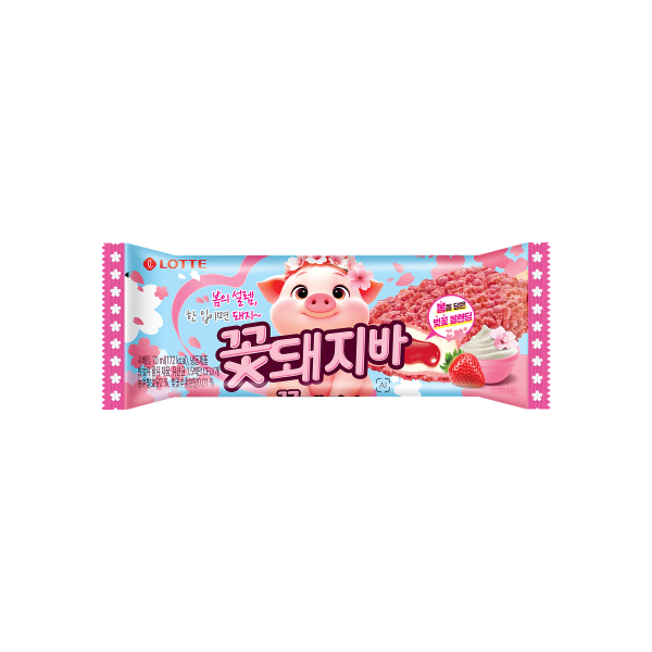꽃돼지바 썸네일 2
