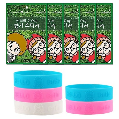 킨초카오링썸머팔찌-핑크 썸네일 3