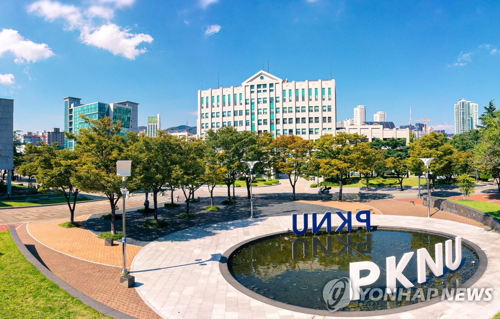 부경푸드바이오센터 부경대학교 호박마늘고추장 500g×2개 썸네일 2