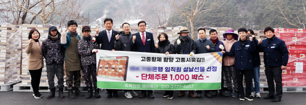 에덴영농주식회사 고수록 모시생송편 2400G 썸네일 3