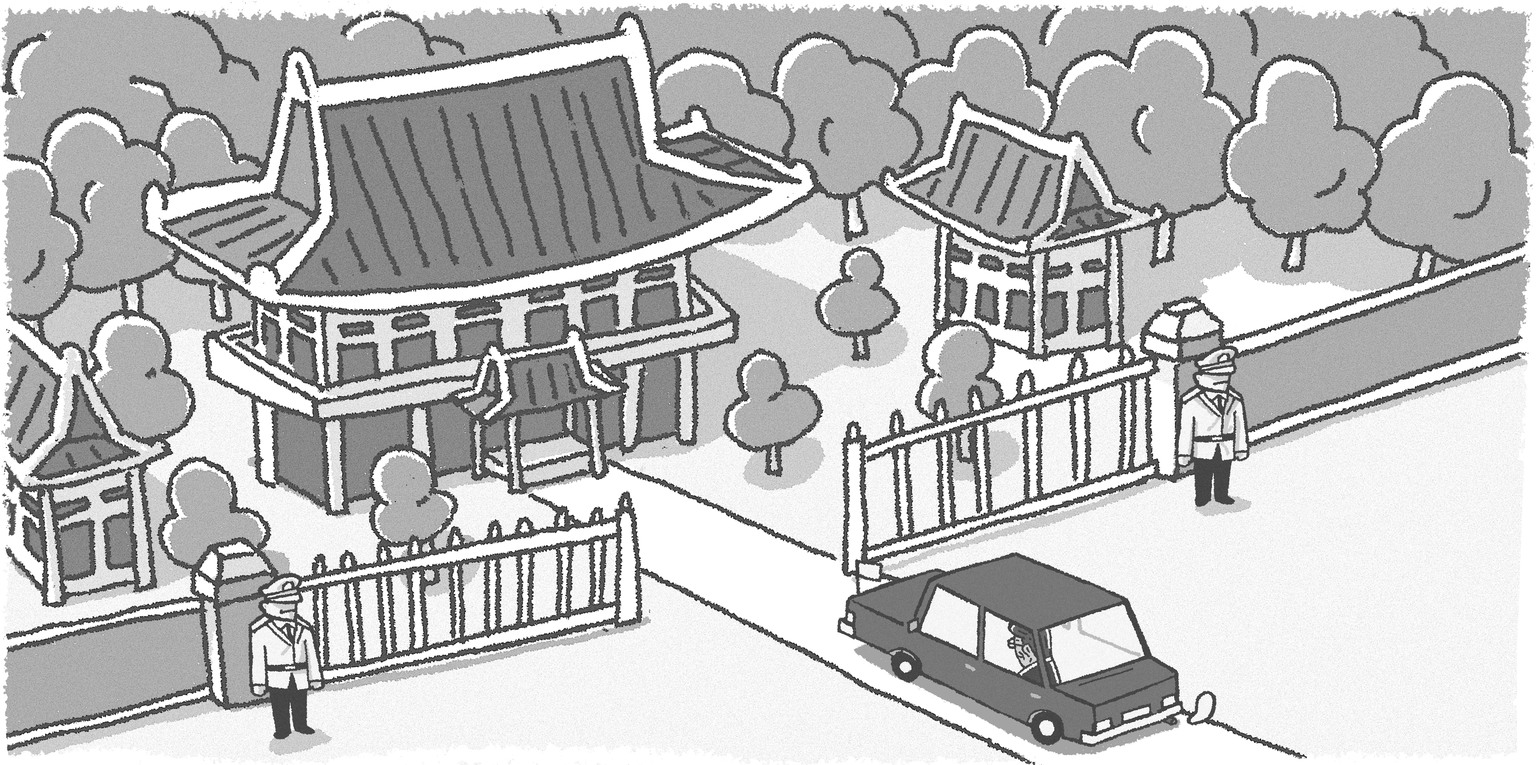 구중선다 썸네일 2