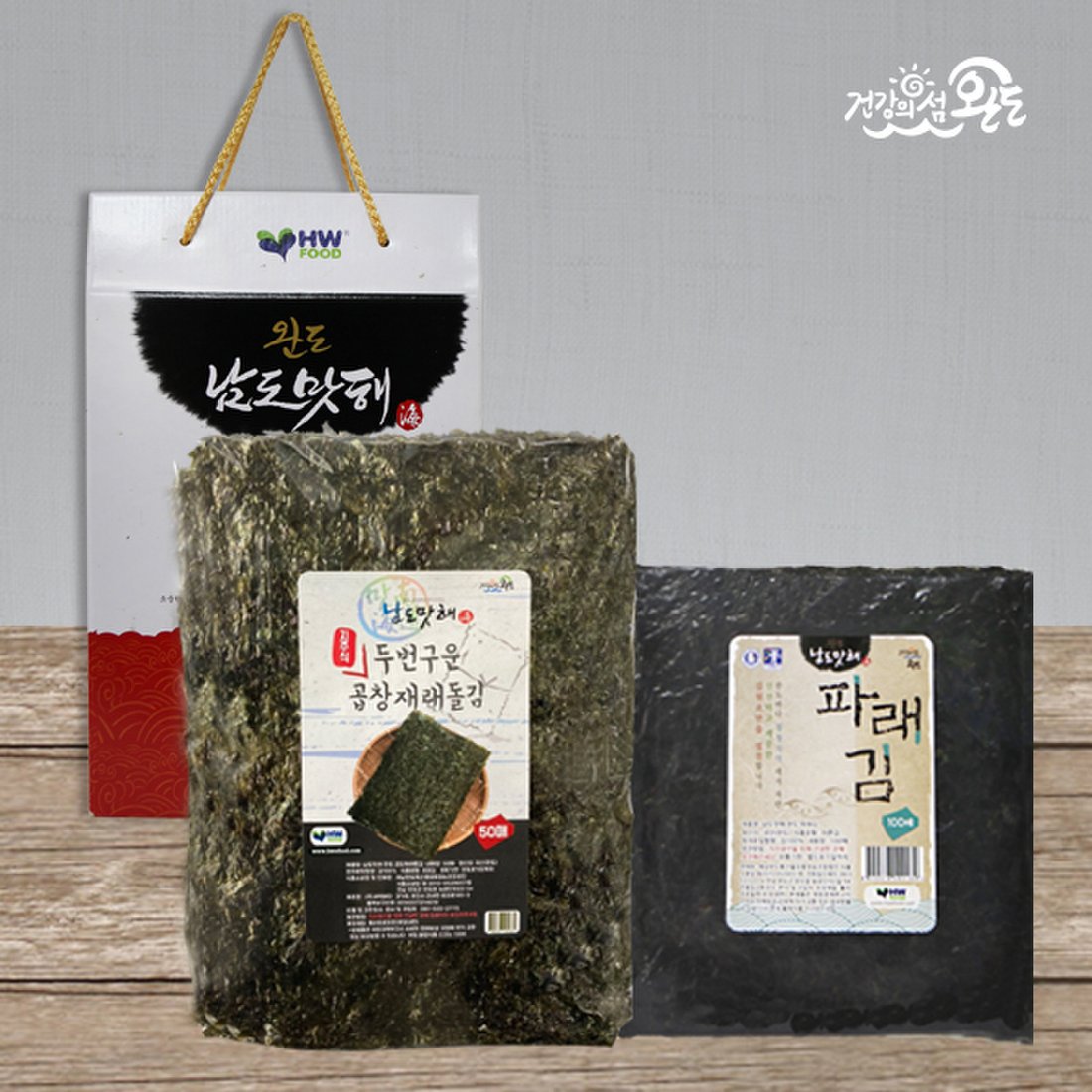 재래돌김 썸네일 2