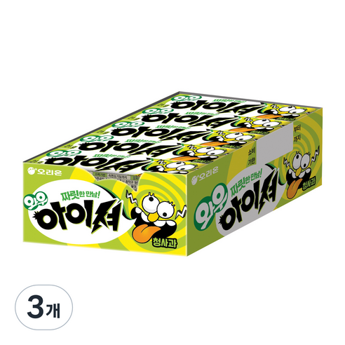투유 21G 썸네일 2