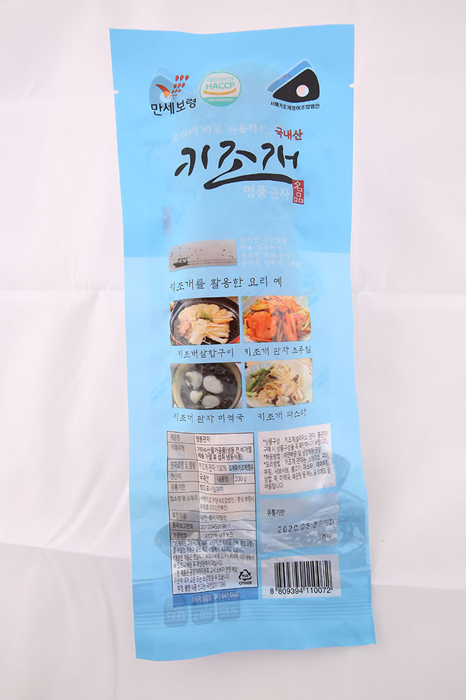 서해키조개명품관자250g 썸네일 3