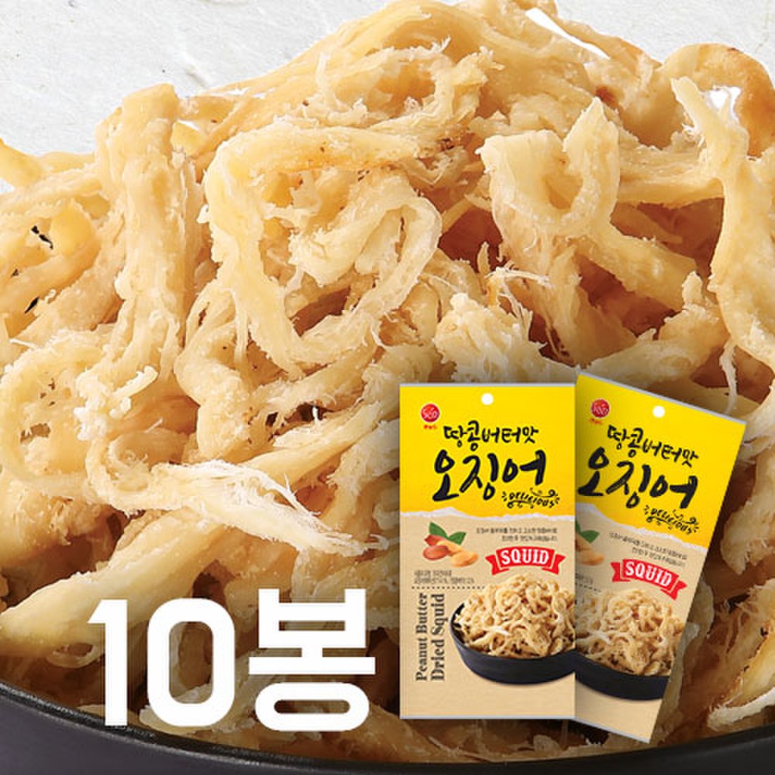 썬)통구이오징어2500 썸네일 3
