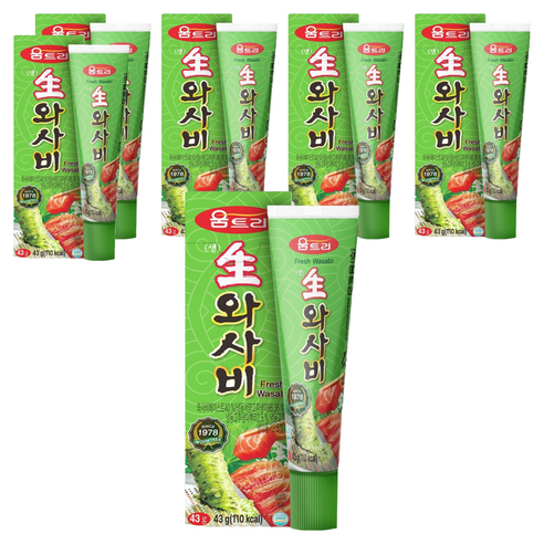 강와사비 43G 썸네일 2