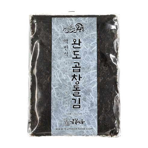 완도돌김 썸네일 2