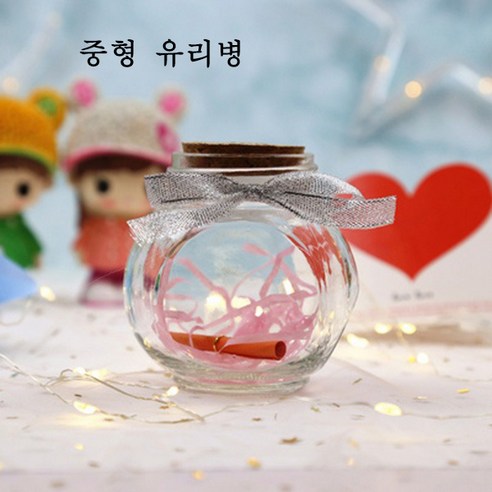 행운의 별(엄마별)접기 썸네일 2