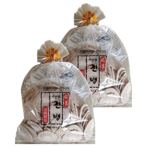 흑사탕300g 썸네일 3