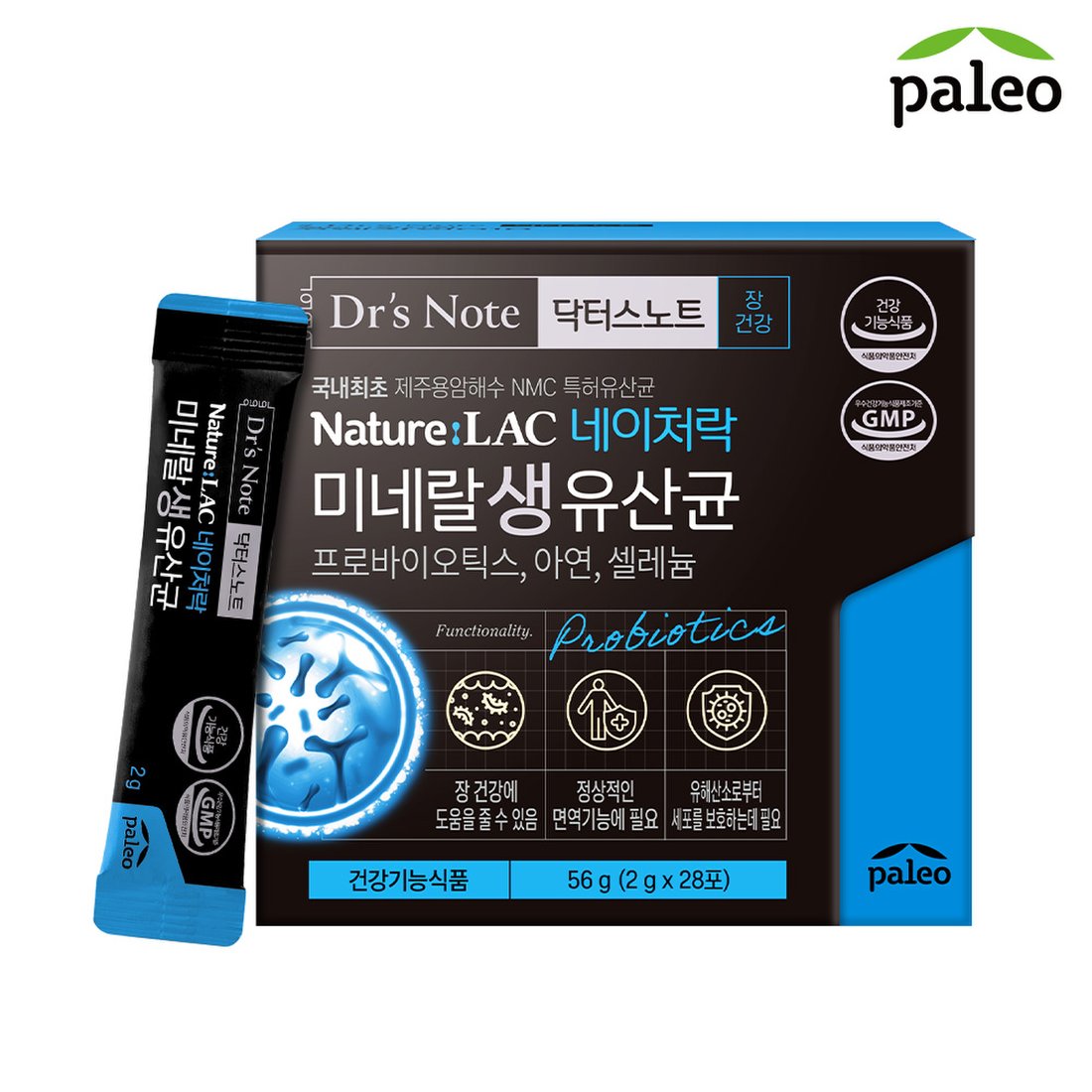 유디아미네랄 뉴다미미네랄 150ml 박스 썸네일 3
