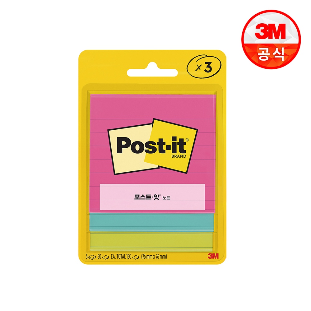 포스트잇 플래그 팝티미스틱  671 (25x76) 썸네일 3