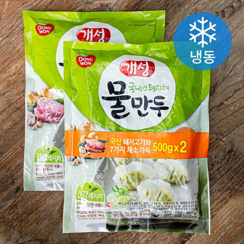 (주)풀그린 물만두 500g 썸네일 2