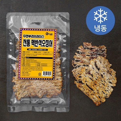 신선수산 함초맥반석오징어(국산) 80g 썸네일 3