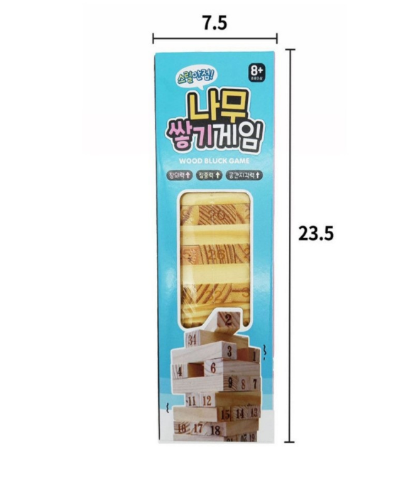 나무쌓기게임 썸네일 2