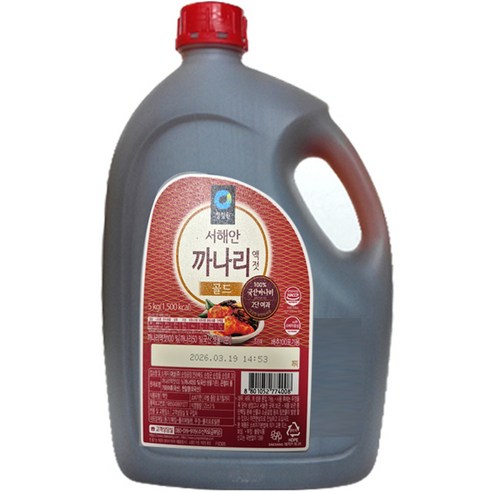 까나리액젓 5KG 썸네일 3