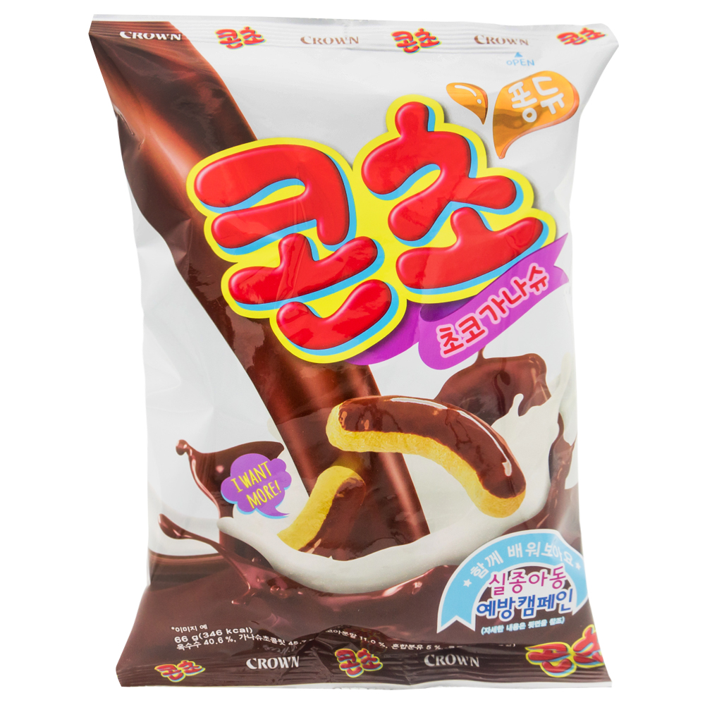콘초 썸네일 2