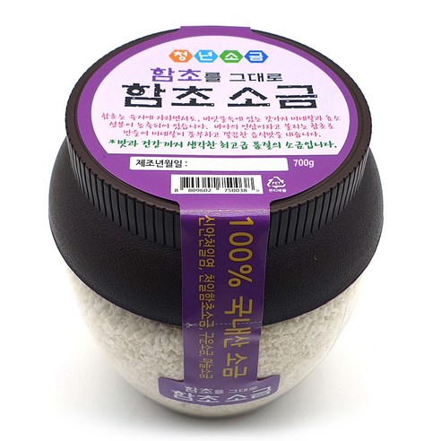 디아코니솔텍은해염구운소금700g 썸네일 2
