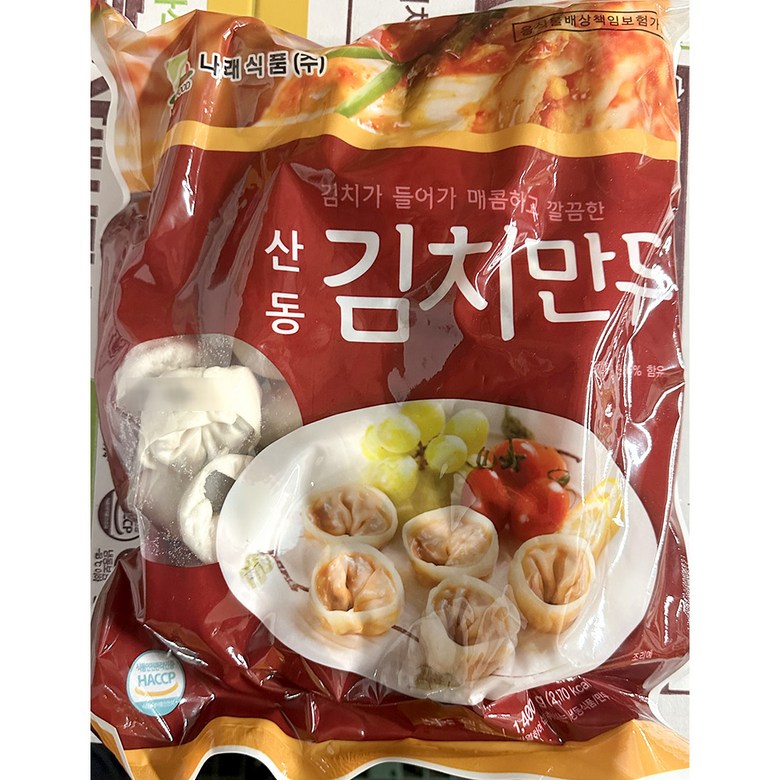 (주)풀그린 손만두 1400g 썸네일 2
