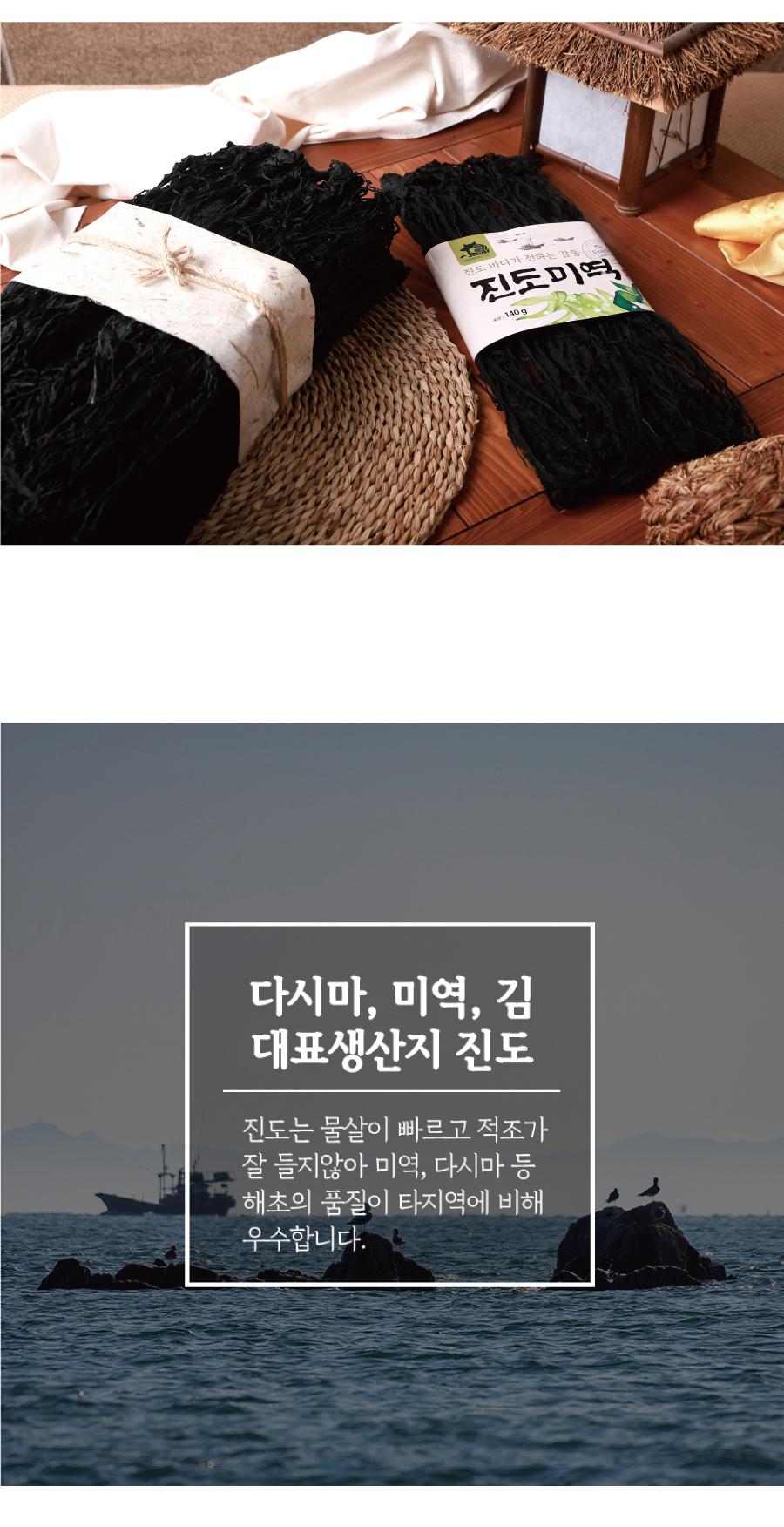 명인이영자옥돔700g 썸네일 2