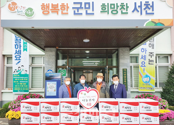 NEW_이마트 즉석계란국 46g(11.5g*4) 썸네일 2