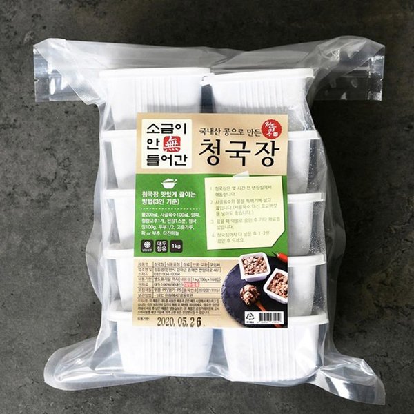 청세식품 청도한재청국장 1KG 썸네일 3