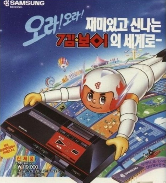 포켓 겜보이 썸네일 2