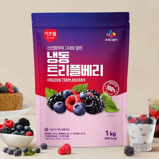 삼)베리베리 블루베리 썸네일 2