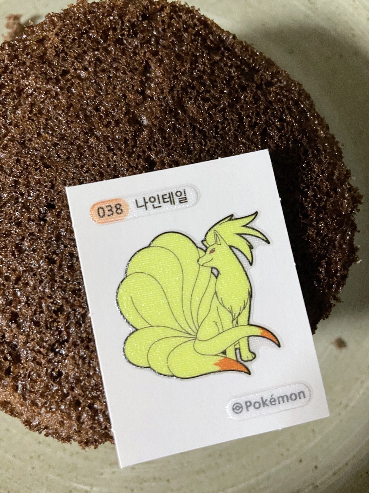 포켓몬)벗겨먹는고오스 썸네일 3