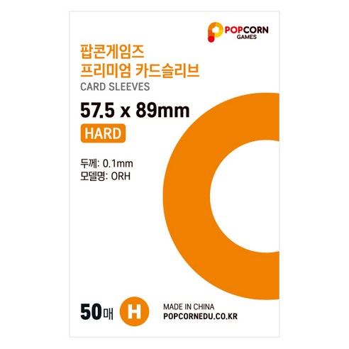 프리미엄포토카드슬리브(50매) 썸네일 3
