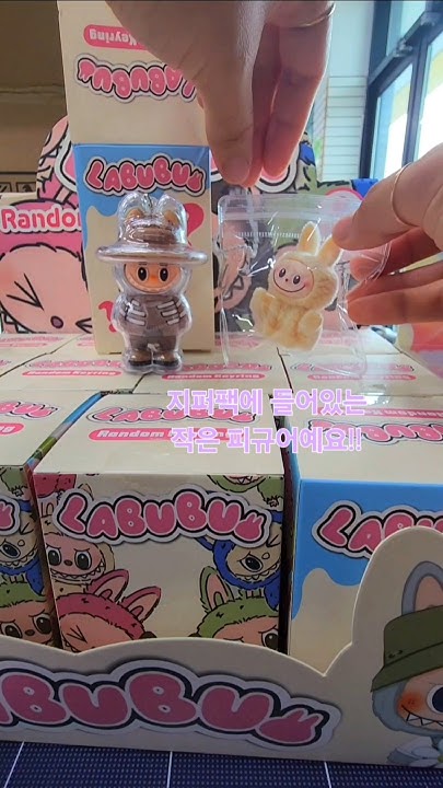 라부부랜덤키링 썸네일 3