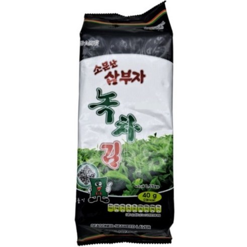 소문난삼부자 올리브유 재래김 썸네일 3