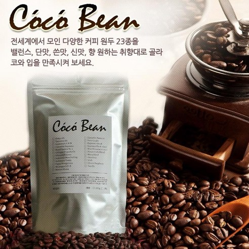블루마운틴블렌드 (4G*30) 120G 썸네일 2