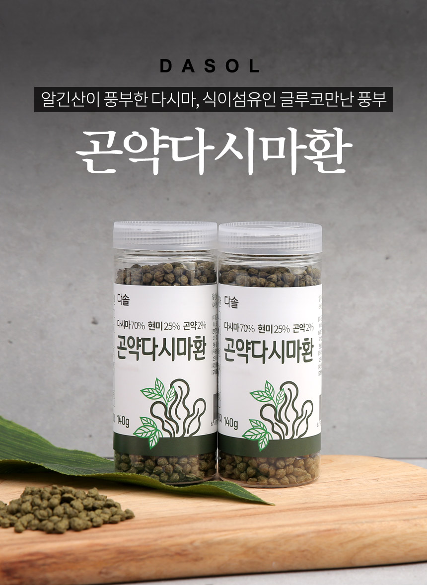 다솔 머스타드소스2kg 썸네일 2