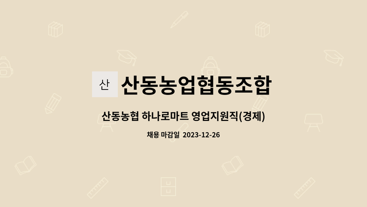 참포도 1.5L 썸네일 3