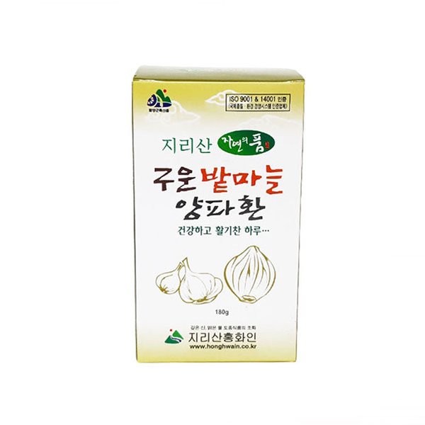 지리산볶은가시홍화씨 썸네일 2