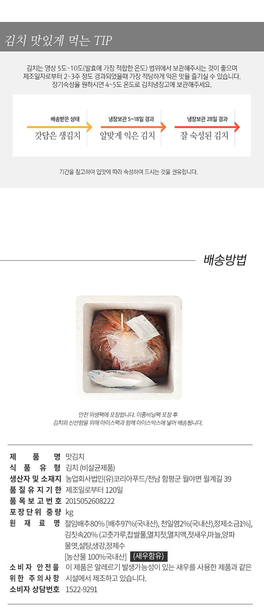 우리찰옥수수(미흑알곡)1kg 썸네일 2
