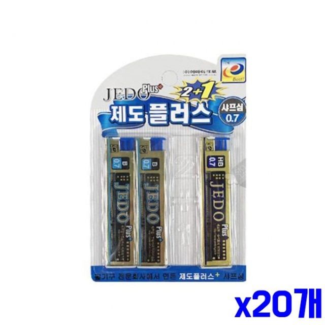 샤프심/제노/0.9mm/B 썸네일 2