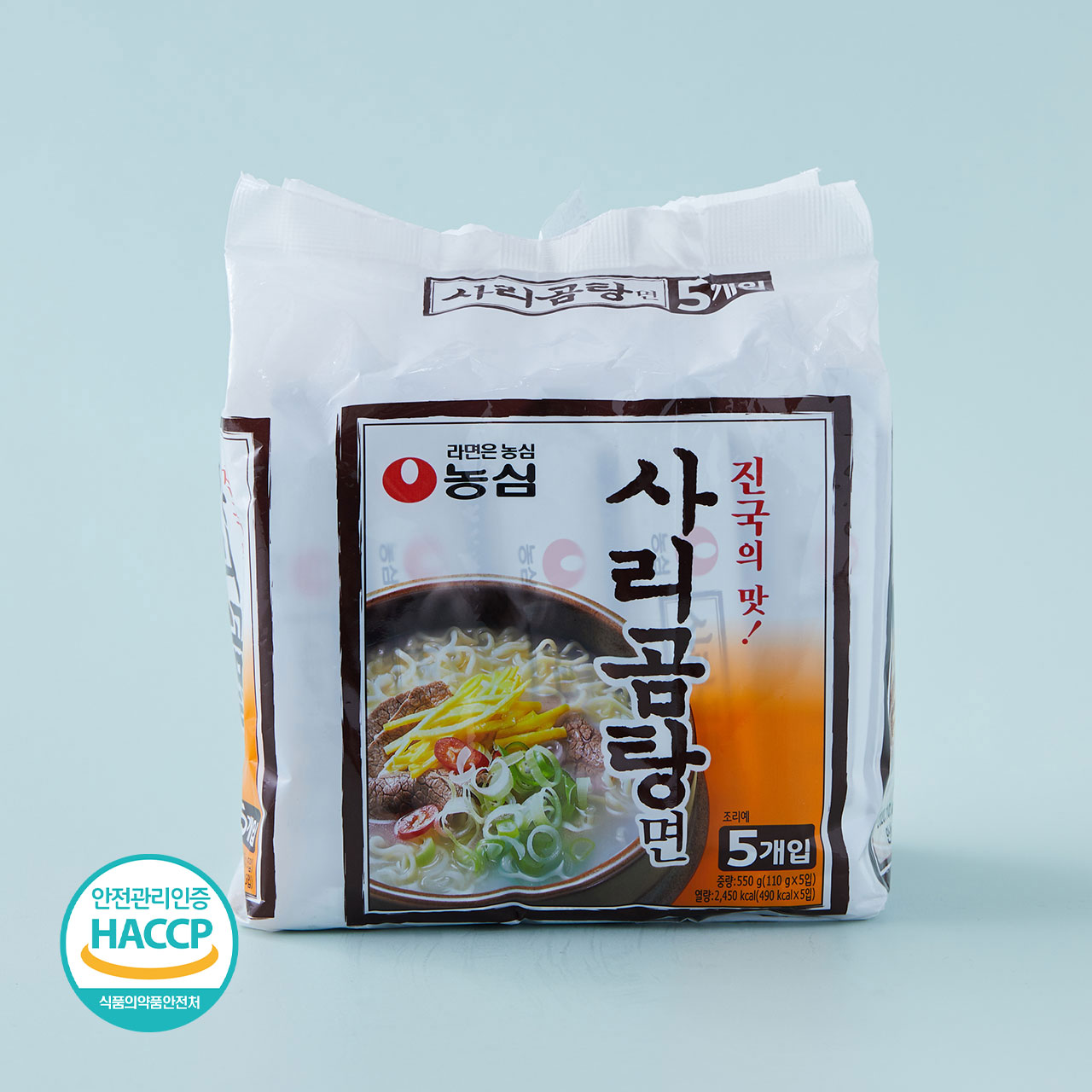 사리곰탕면 썸네일 2