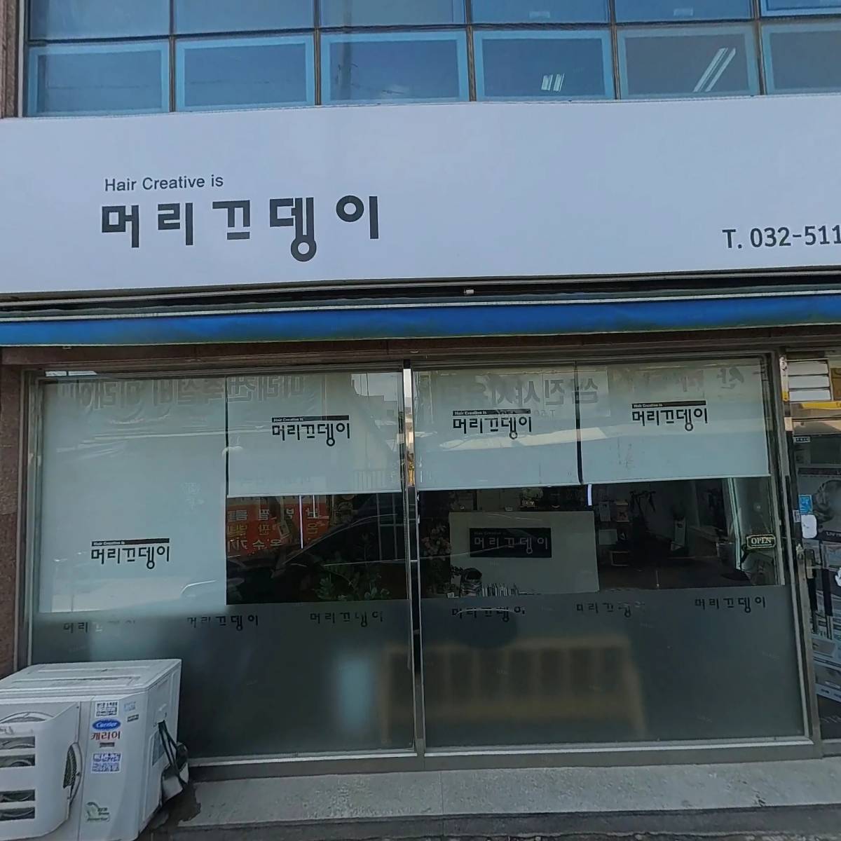에스앤제이 츄럽스 외박스 10개 25cm 썸네일 2
