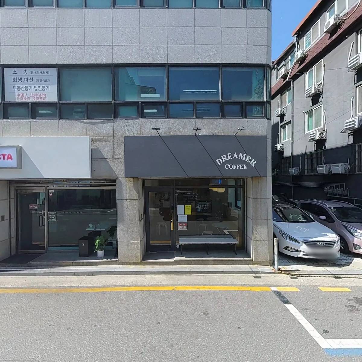 하루행복 녹차 썸네일 2