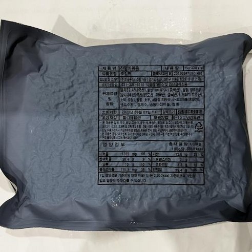 궁전방치즈떡(냉장)1kg 썸네일 3