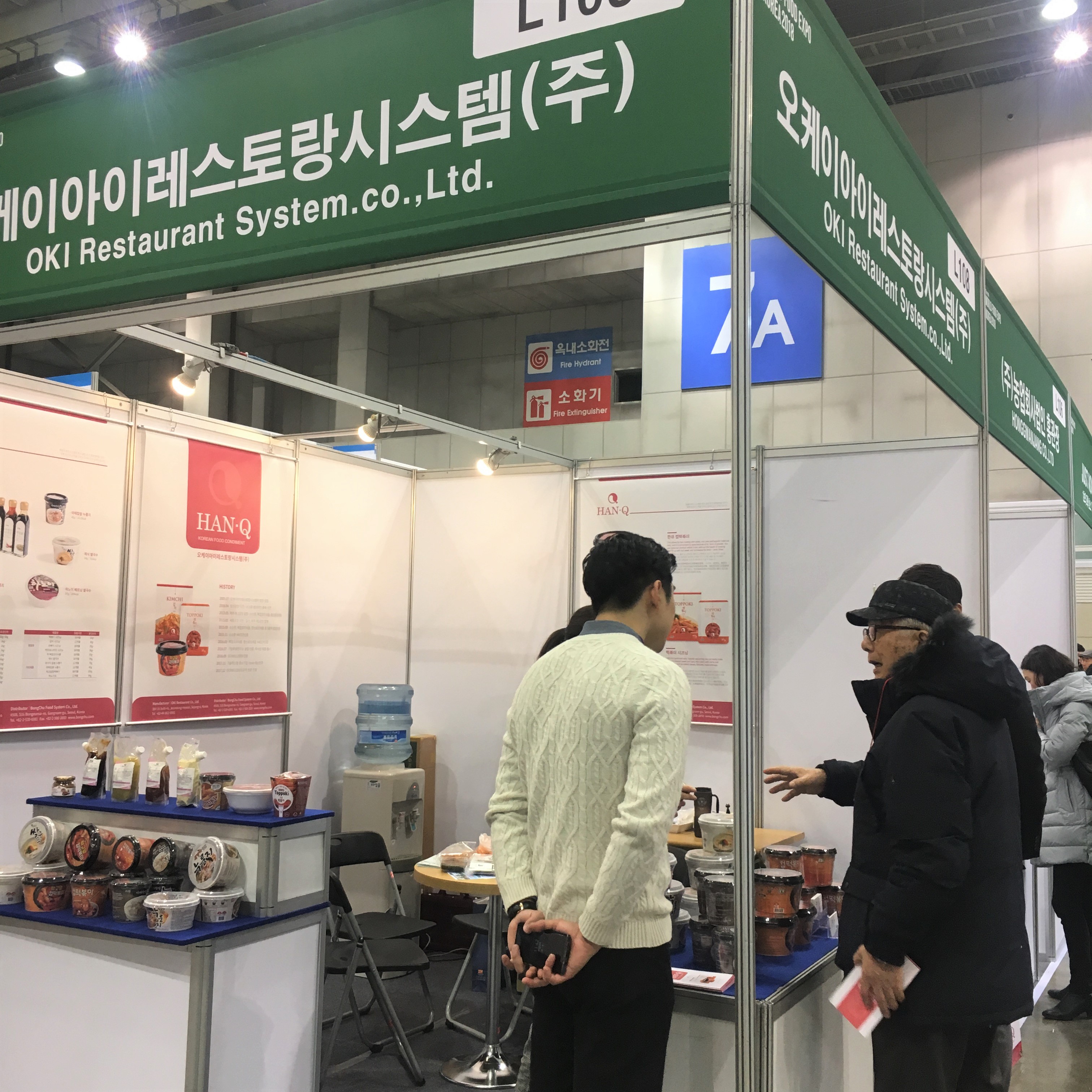 OKI 한우사골로만든우골농축액 300g 썸네일 2