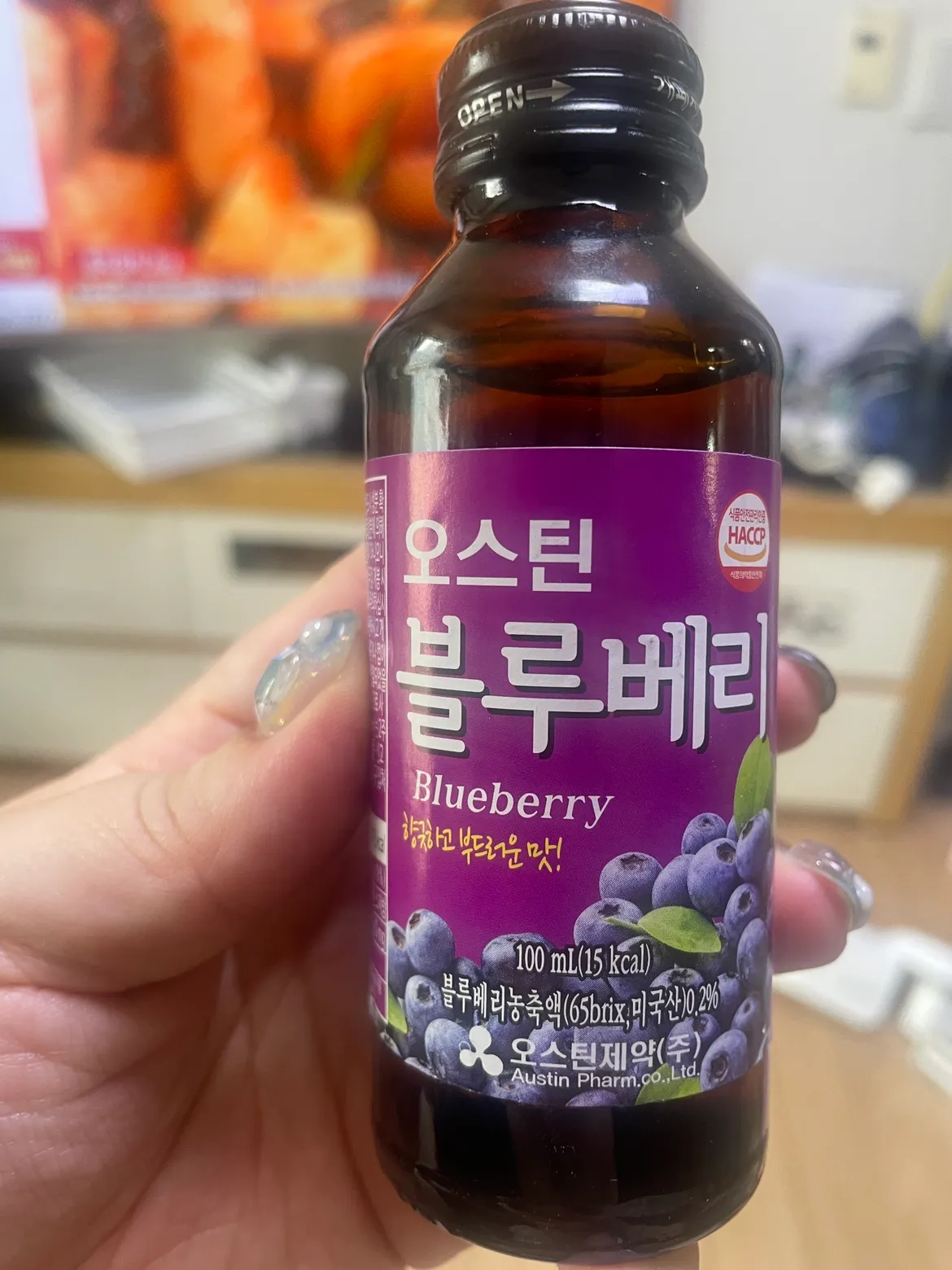 삼보탕액(삼소음) 썸네일 3