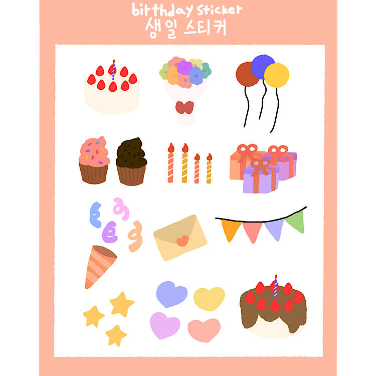 7 생일 / 안냥 리무버 스티커-일상 썸네일 3
